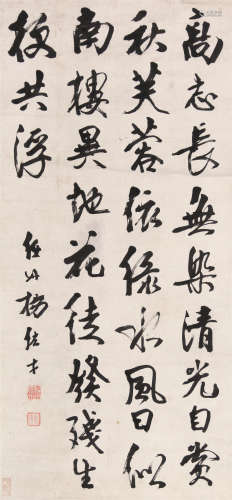 1878～1942 杨佐才 书法中堂 纸本水墨 立轴