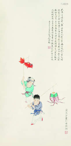 1908～1970 吴光宇 婴戏图 纸本设色 立轴