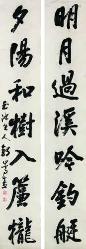 1818～1891 郭嵩涛 书法对联 纸本水墨 立轴