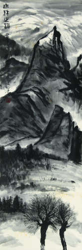 1935～2013 朱乃正 山林之歌 纸本水墨 立轴