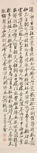 1860～1938 郑孝胥 书法条幅 纸本水墨 立轴
