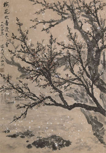 1906～1996 周怀民 梅花欢喜漫天雪 纸本设色 立轴