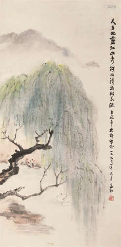 1904～1986 蒋兆和 人吉地灵江山秀 纸本设色 镜心