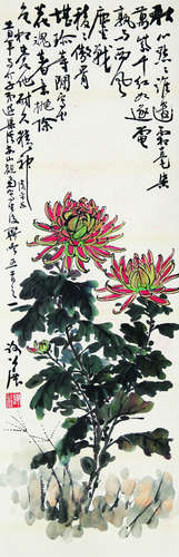 1885～1940 谢公展 秋菊 纸本设色 立轴