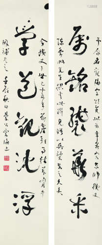 1895～1979 吴曼公 书法对联 纸本水墨 立轴