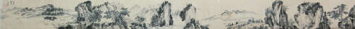 1896～1963 溥儒 山水手卷 绢本水墨 手卷