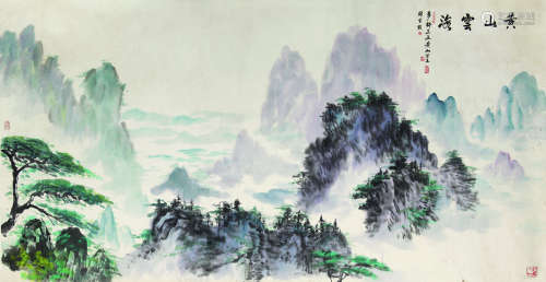 1921～2002 王麦秆 黄山云海 纸本设色 镜心