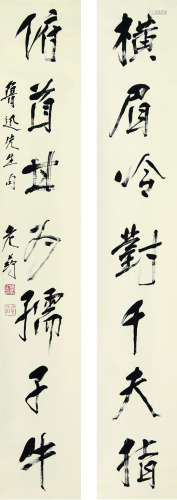 1910～1993 唐云 书法对联 纸本水墨 立轴