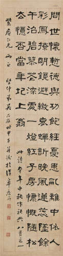 1878～1930 吴坚仲 书法 纸本水墨 立轴
