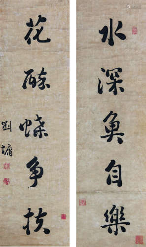 1719～1804 刘墉 书法对联 纸本水墨 立轴