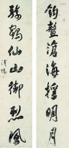 1896～1963 溥儒 书法对联 纸本水墨 立轴