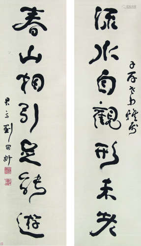 1865～1931 刘尔炘 书法对联 纸本水墨 立轴