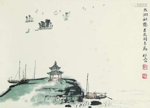 1899～1985 钱松岩 太湖秋艳 纸本设色 立轴