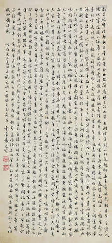 1878～1958 袁克定 书法 纸本水墨 立轴