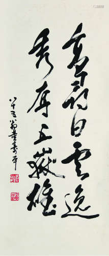 1904～1997 董寿平 书法 纸本水墨 立轴