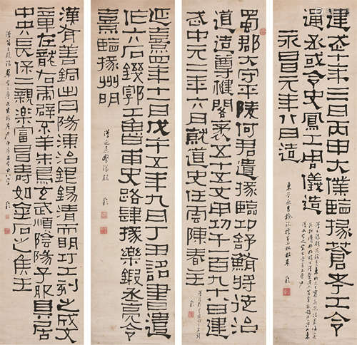 1817～1872 方朔 隶书四屏 纸本水墨 立轴