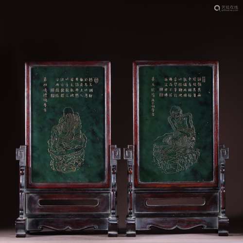 Pair Of Hetian Jade Lohan Screens
, China