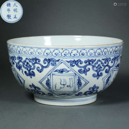 Ming Dynasty,Blue and White Sanskrit Bowl