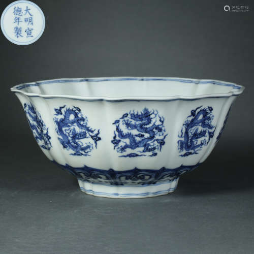 Ming Dynasty,Blue and White Dragon Pattern Bowl