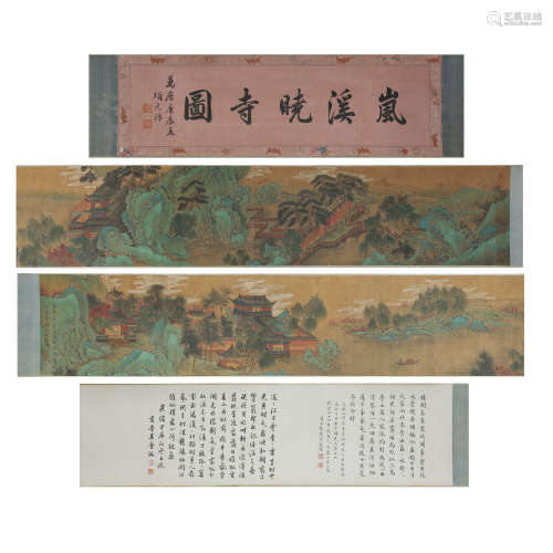Chinese Calligraphy and Painting,Wen Zhengming