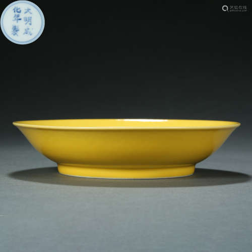 Ming Dynasty,Yellow Glaze Plate