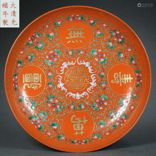 Qing Dynasty,Coral-Red Glaze Gold-Traced Plate