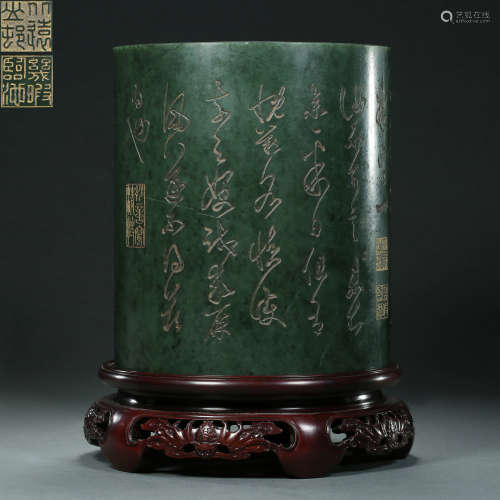 Qing Dynasty,Hetian Jaster Pen Container