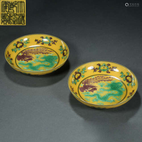Qing Dynasty,Yellow Glaze Official Kiln Dragon and Phoenix P...