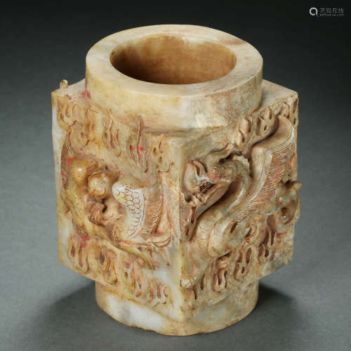 Han Dynasty, Hetian Jade Four Gods Cong