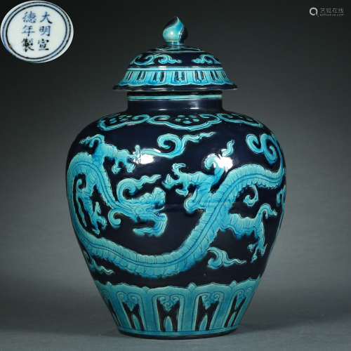 Ming Dynasty,Blue Glaze Dragon Pattern Jar