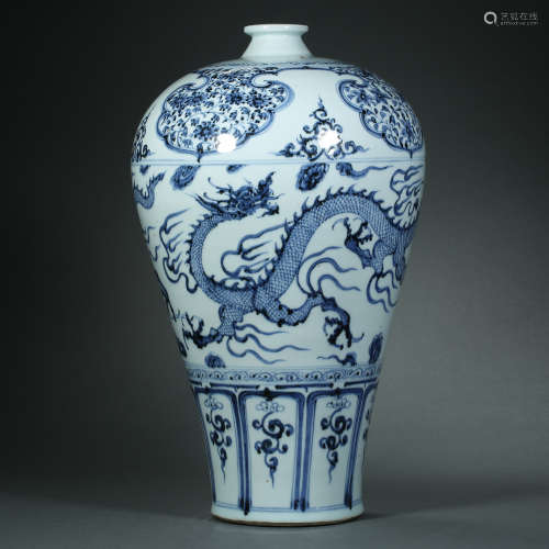Yuan Dynasty, Blue and White Dragon Pattern Prunus Vase