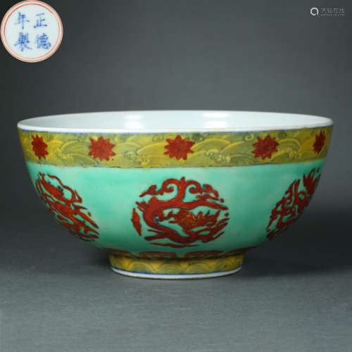 Ming Dynasty,Multicolored Round Dragon Pattern Bowl