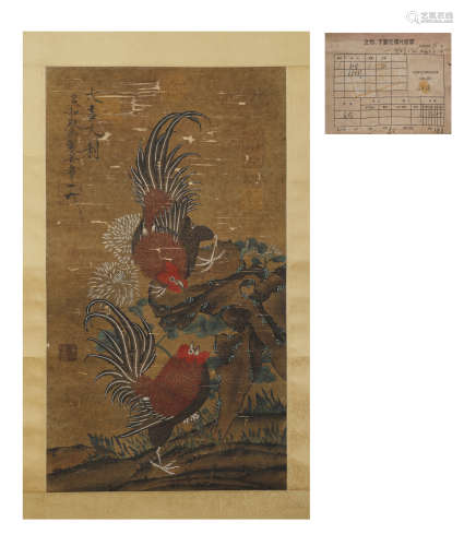 Daji silk scroll of Emperor Huizong of Song Dynasty