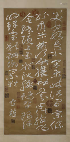 Vertical scroll of Cao Zhi's calligraphy on silk