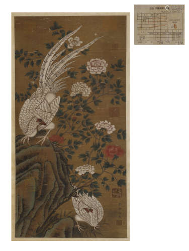 Standing scroll of The Caragana by Xu Chong-si in Song Dynas...