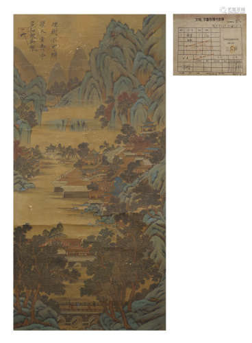 Green landscape silk scroll by Emperor Huizong of song Dynas...