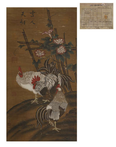 Silk scroll of Yi Yuanji in song Dynasty