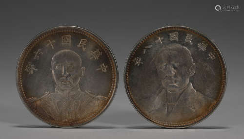 Ancient Chinese silver dollar group