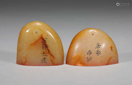 Qing Dynasty hetian seed material accompanying seal