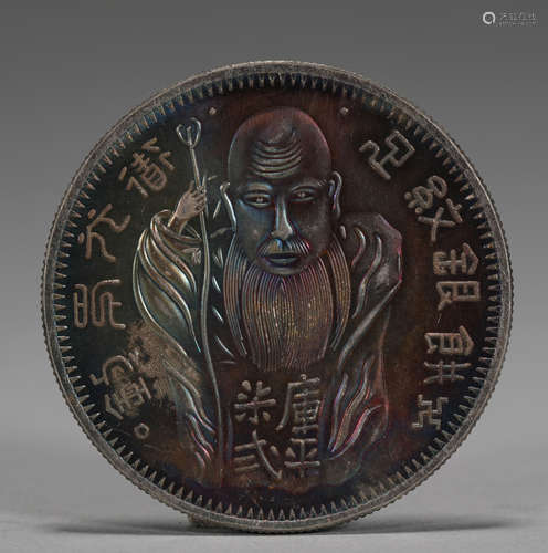 Ancient Chinese silver dollar