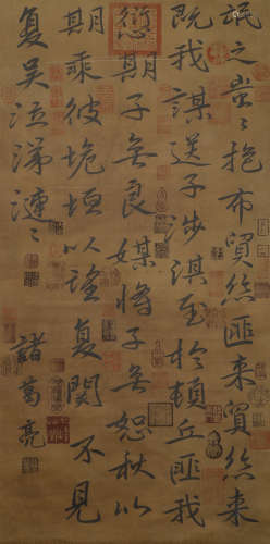 Zhuge Liang calligraphy vertical scroll