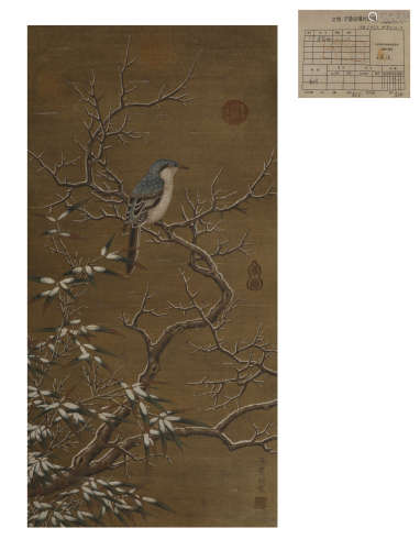 Silk scroll of Flowers and birds by Xu Chongji in song Dynas...