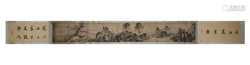 Song Dynasty Zhao Fu Yangtze River drawing this long volume