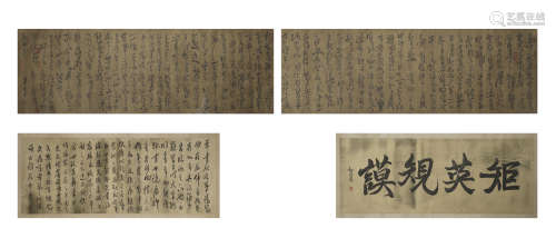 Long silk scroll of Dong Qichang's calligraphy in Ming Dynas...