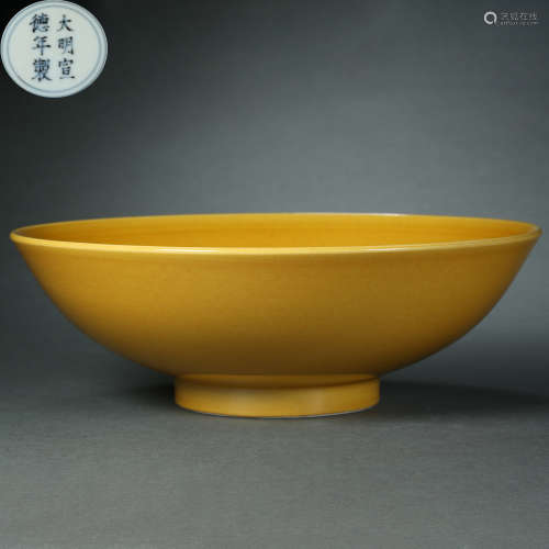 Ming Dynasty,Yellow Glaze Bowl
