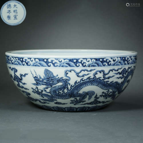 Ming Dynasty,Blue and White Dragon Pattern Bowl