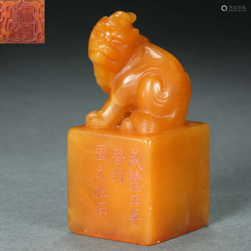 Qing Dynasty,Seal