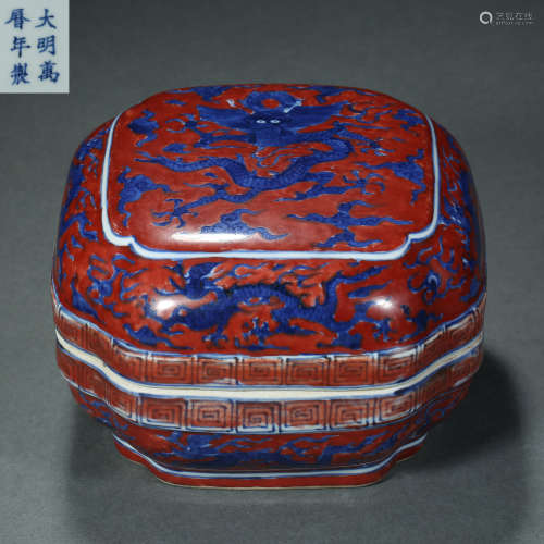 Ming Dynasty,Blue and White Red Colored Dragon Pattern Holdi...