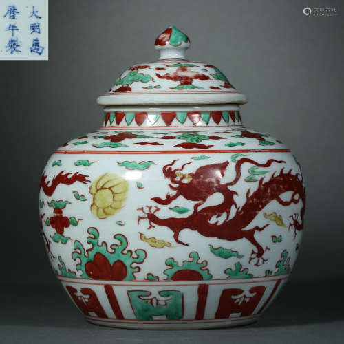 Ming Dynasty,Multicolored Dragon Pattern Jar