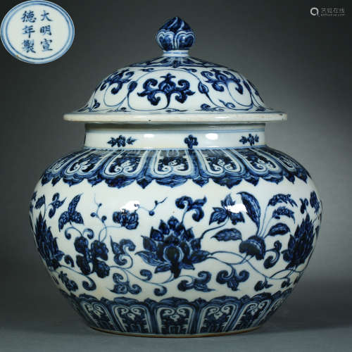 Ming Dynasty,Blue and White Flower Pattern Jar